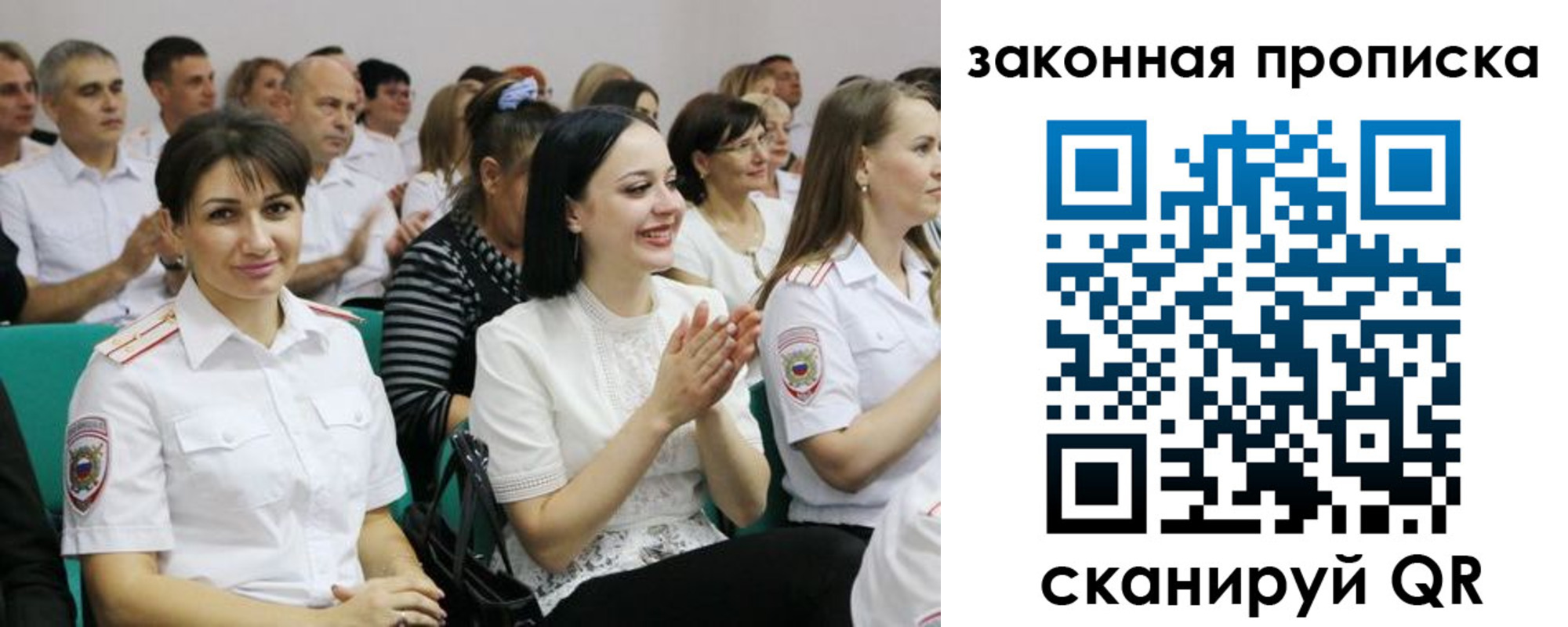 найти адрес прописки в Дзержинске